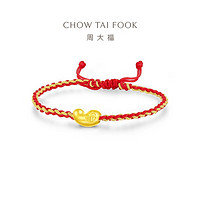 移动端、京东百亿补贴：周大福 CHOW TAI FOOK 福字 金豆子 足金吊坠黄金转运珠配绳 EOR1085