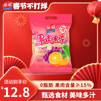 亲亲 0脂肪蒟蒻果冻 520g桔子葡萄果肉果冻 办公室休闲零食魔芋食品