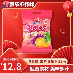 亲亲 0脂肪蒟蒻果冻 520g桔子葡萄果肉果冻 办公室休闲零食魔芋食品