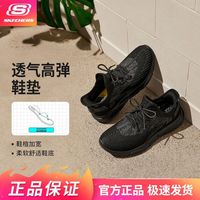 斯凯奇轻质舒适男鞋透气日常百搭运动鞋时尚休闲运动鞋210494