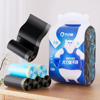 大力熊免撕抽绳自动收口垃圾袋加厚家用手提式 45*50cm两色416只 416只免撕抽绳垃圾袋