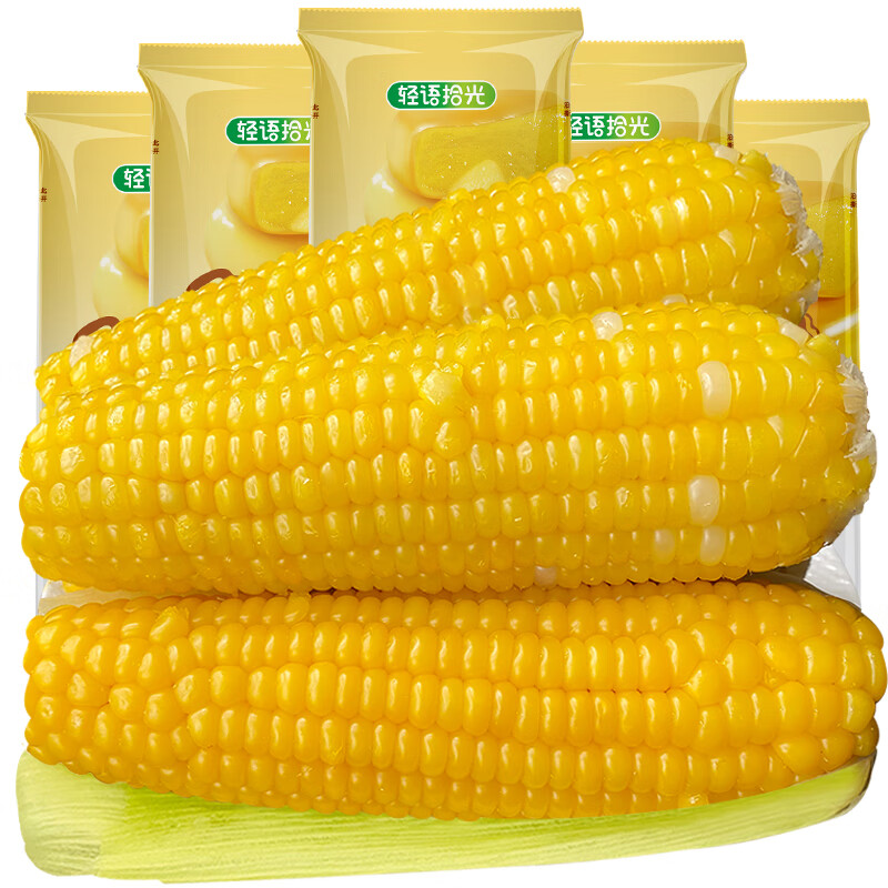 轻语拾光有机黄糯玉米260g*8条＞  早餐粗粮 黏糯玉米棒 低脂杂粮代餐