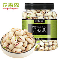 农香森 开心果 500g 原色特大颗粒罐装