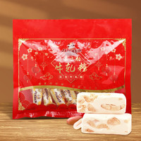 嘉士柏 花生牛轧糖258g/袋 休闲糖果结婚喜糖零食年货聚会团购