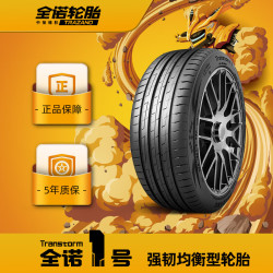 全诺 TRAZANO 1号 全诺轮胎强韧均衡型轮胎  全诺一号TRANSTORM 1系列 265/45R21 108W