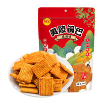 鲁老记 夷陵锅巴 160g*5袋 800g