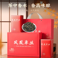优茗君高山凤凰单枞鸭屎香茶叶500克礼盒源头直发年货节 【体面】6A凤凰单枞500g