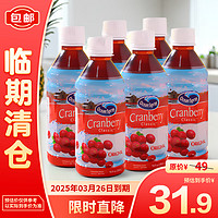 优鲜沛 经典蔓越莓果汁饮料 295ml*6瓶