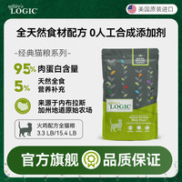 自然逻辑 Nature’s Logic 猫粮 火鸡肉配方15.4LB 全阶段全期通用猫粮 美国原装进口