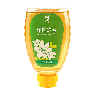 三森洋槐蜂蜜槐花蜜单花蜂蜜农家自产成熟蜜 洋槐蜜500g