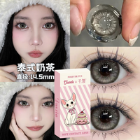 朵秀美瞳半年抛2片装 大小直径隐形眼镜 泰式奶茶 14.5mm 750度  泰式奶茶14.5mm