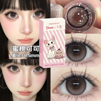 朵秀美瞳半年抛2片装 大小直径隐形眼镜 蜜桃可可 14.5mm 475度  蜜桃可可14.5mm