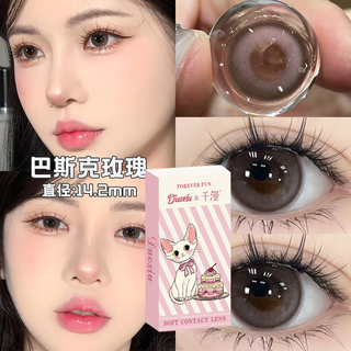 朵秀美瞳半年抛2片装 大小直径隐形眼镜 巴斯克玫瑰 14.2mm 225度 