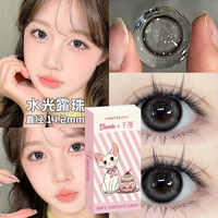 朵秀美瞳半年抛2片装 大小直径隐形眼镜 水光露珠 14.2mm 650度  水光露珠14.2mm