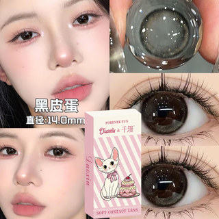 朵秀美瞳半年抛2片装 大小直径隐形眼镜 黑皮蛋 14.0mm 700度  黑皮蛋14.0mm
