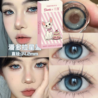 朵秀美瞳半年抛2片装 大小直径隐形眼镜 潘多拉星蓝 14.2mm 300度  潘多拉星蓝14.2mm
