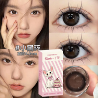 朵秀美瞳半年抛2片装 大小直径隐形眼镜 小黑环 14.0mm 550度  小黑环14.0mm