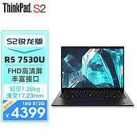 ThinkPad X395 三代锐龙版 13.3英寸 商务本 黑色（锐龙R7 Rro-3700U、核芯显卡、8GB、512GB SSD、1080P、IPS、60Hz、20NL000YCD）