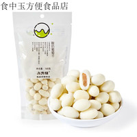 八大怪 新疆酸奶葡萄干袋装奶豆牛奶提子 168g*1袋