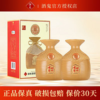 移动端、京东百亿补贴：酒鬼 馥郁香型白酒 52%vol 500mL*2瓶