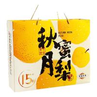 椛惢 秋月梨礼盒 5斤 精品果