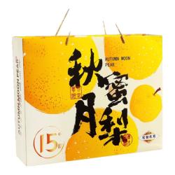 椛惢 秋月梨礼盒 5斤 精品果