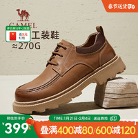 骆驼（CAMEL）工装鞋2025春季新款真牛皮英伦复古低帮城市户外经典休闲男鞋 G15S836018
