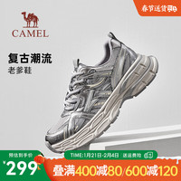 骆驼（CAMEL）老爹鞋2025春季新款复古百搭透气软弹舒适厚底增高休闲运动男鞋 G15S547119