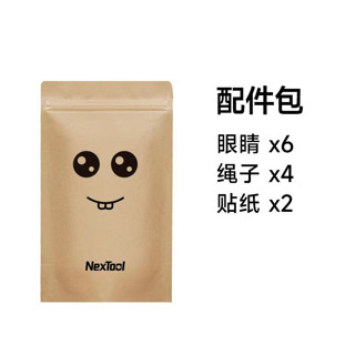 纳拓 NexTool 松果灯 棕色 便携套装