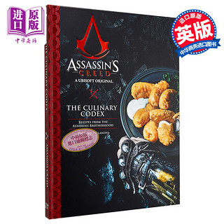 预售 刺客信条 烹饪法典 英文原版 Assassin s Creed The Culinary Codex Thibaud Villanova 游戏 生活休闲 美食 饮食文化【中商?