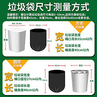 利得 RDE 点断式垃圾袋大箱装900只 家用办公经济款45*50cm 垃圾分类