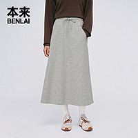 本来 BENLAI女士棉涤混纺半身裙2025春季新款宽松a字半裙BNA550001