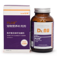 纽牌 Health-Nu 魔粒魔膏鱼籽酱亚麻籽油美毛护肤宠物猫咪狗狗亮毛营养膏掉毛