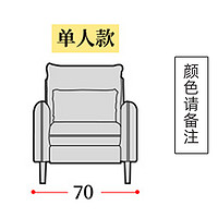 小户型皮沙发双人三人位尺寸客厅简约现代网红极简简易休息区接待