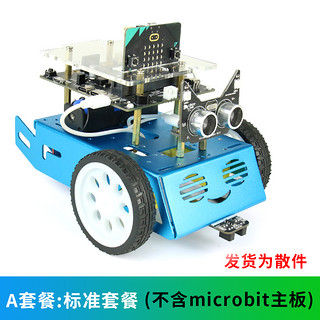 创乐博 microbit mic:robit V2机器人小车套件图形化Python编程STEM创客