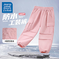 运动真维斯 JEANSWEST SPORT 童装女童裤子春季2025新款宽松儿童工装裤春秋款韩系薄