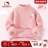 Hello Kitty 女童加绒毛衣2024冬季大童秋冬加厚打底衫儿童可爱保暖针织衫 gt蒂爱莓K粉 120