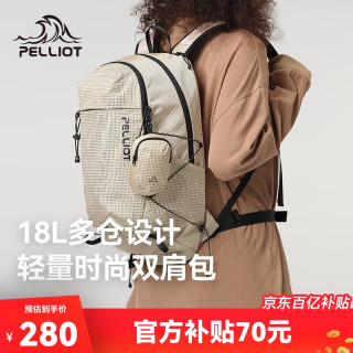 伯希和 16402511 男女同款大容量户外登山双肩包