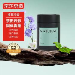 京东京造 室内固体香膏 车载香薰  茶田云影 200g