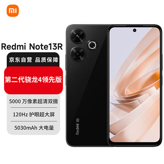 小米 Xiaomi 红米 REDMI  Note 13R 5G手机 8GB+256GB 子夜黑