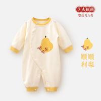 新生儿宝宝连体衣满月百天衣服a类纯棉婴儿哈衣磨毛2024