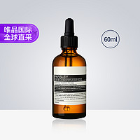 伊索 香港Aesop 伊索 香芹籽抗氧化精华60ml 舒缓保湿