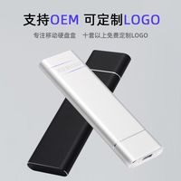 赛威客 saiwk M.2固态硬盘盒nvme/sata双协议9210B转USB3.1外接TypeC外置硬盘盒