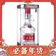 五粮液 普五 第八代 52%vol 浓香型白酒 500ml 单瓶装
