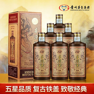 百亿补贴：茅台 MOUTAI 集团 茅源酒酒道 酱香型白酒 53度500ml*6瓶 整箱装 年货送礼