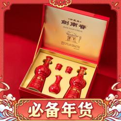 剑南春 珍藏级 52度 500ml*2瓶 双支礼盒 浓香型白酒