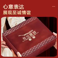 怀慈堂 冬虫夏草4根/g 40根礼盒无断草精选高品质干虫草年货盒