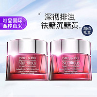 ESTEE LAUDER 雅诗兰黛 鲜活亮采红石榴护肤套装 (面霜50ml+二合一晚霜50ml)