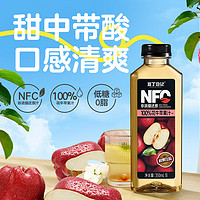 豆丁日记100%花牛苹果NFC果汁饮品营养鲜榨苹果汁350ml*15瓶整箱