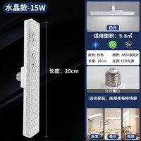 巨祥灯饰 led长条灯泡超亮节能灯e27螺口灯条家用三色变光水晶吊灯